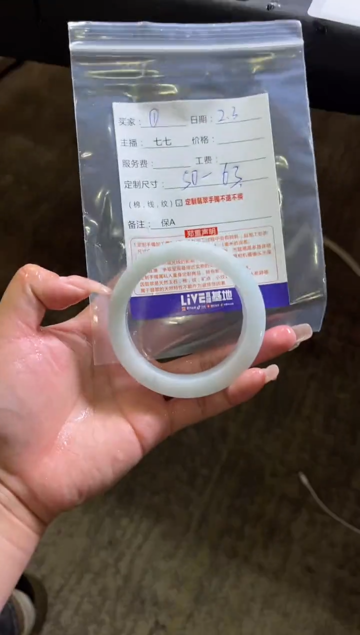 【闪购商品】定制翡翠手镯未镶嵌1定制手镯不退不换