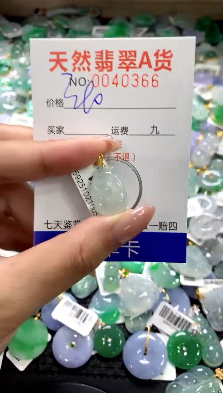 颈饰18K金镶嵌翡翠1