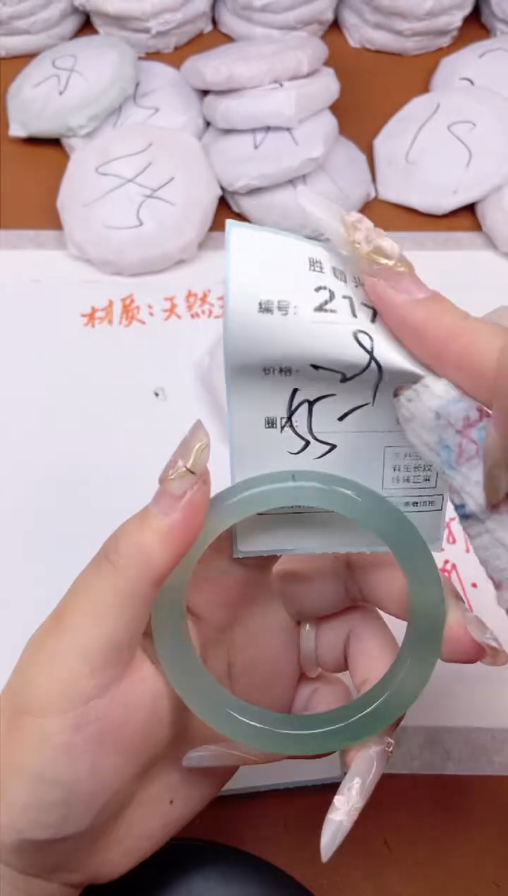 【闪购商品】玛瑙/玉髓手镯未镶嵌217