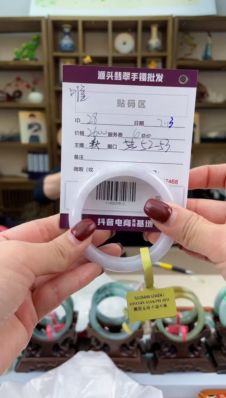 【闪购商品】翡翠手镯未镶嵌翡翠手镯