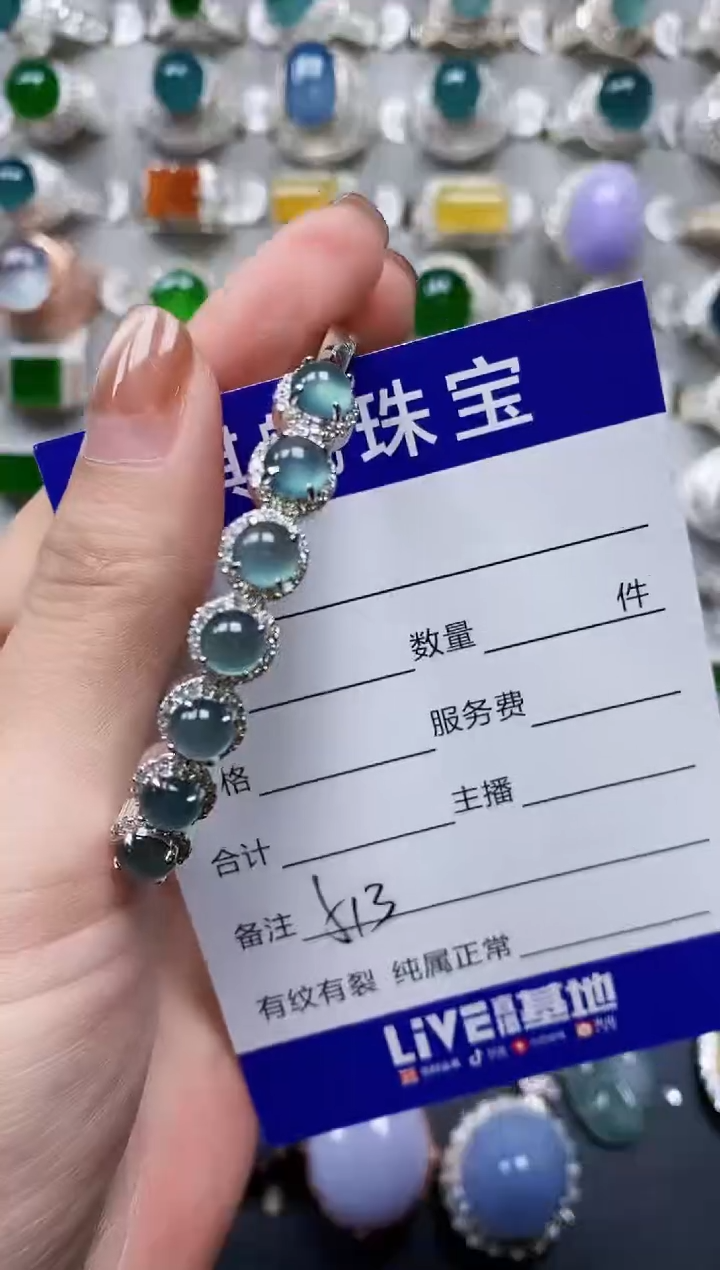 【闪购商品】翡翠手镯银S925镶嵌0513