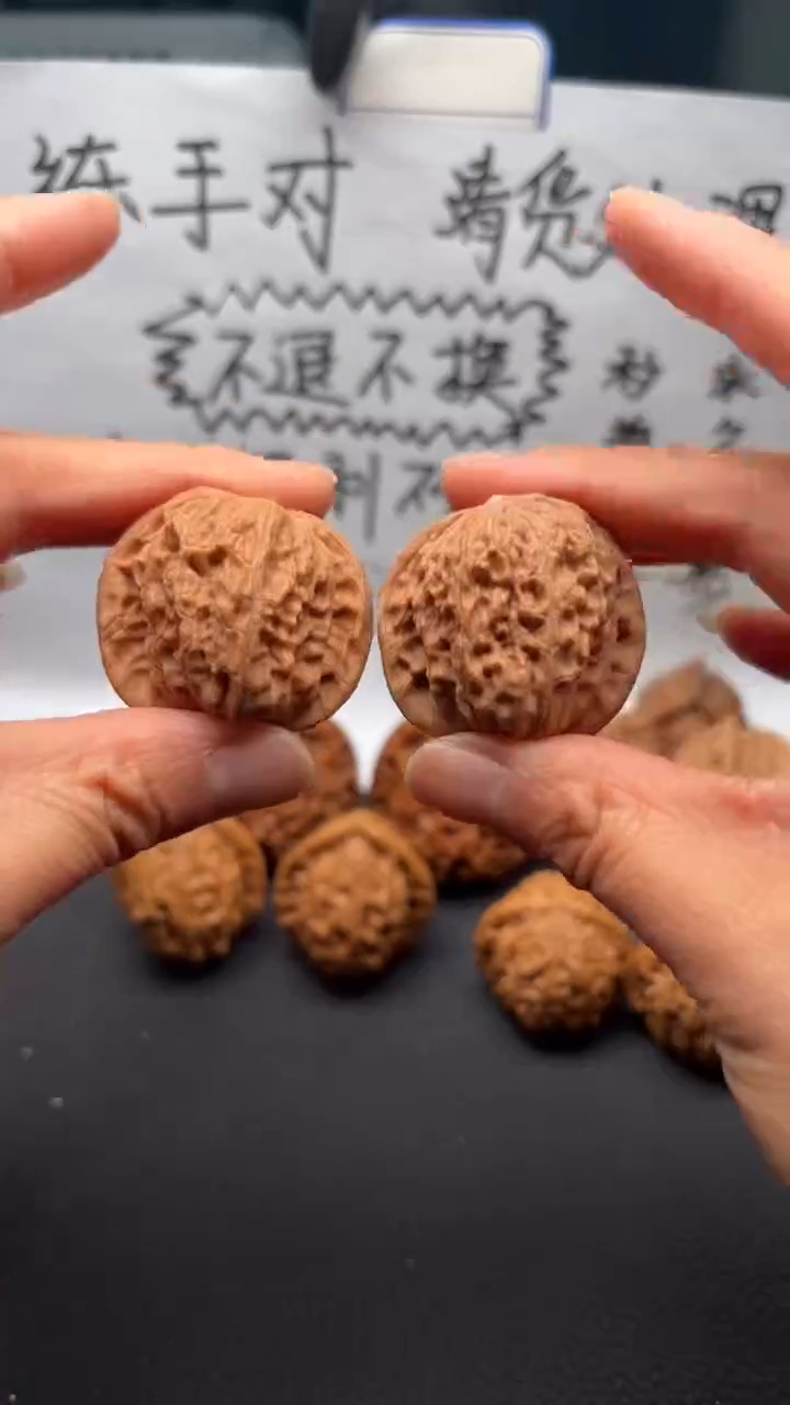 把件文玩核桃60磨盘