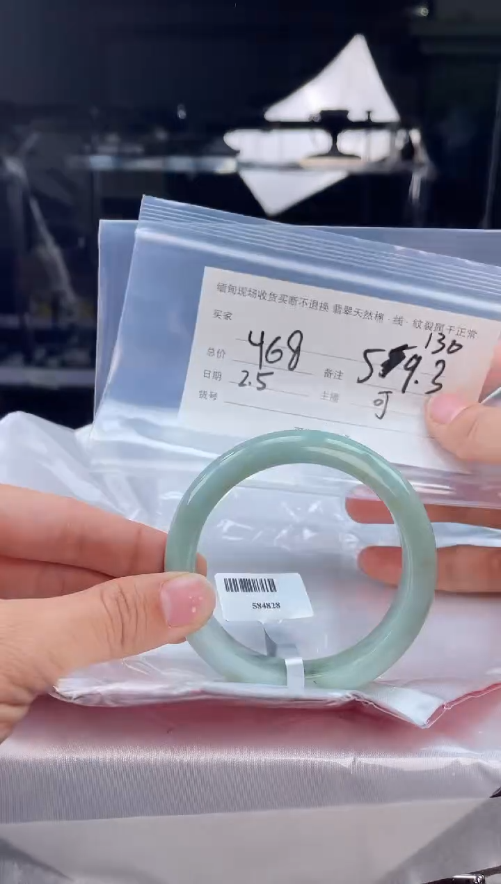 【闪购商品】定制翡翠手镯未镶嵌毛货手镯需精细抛光/59