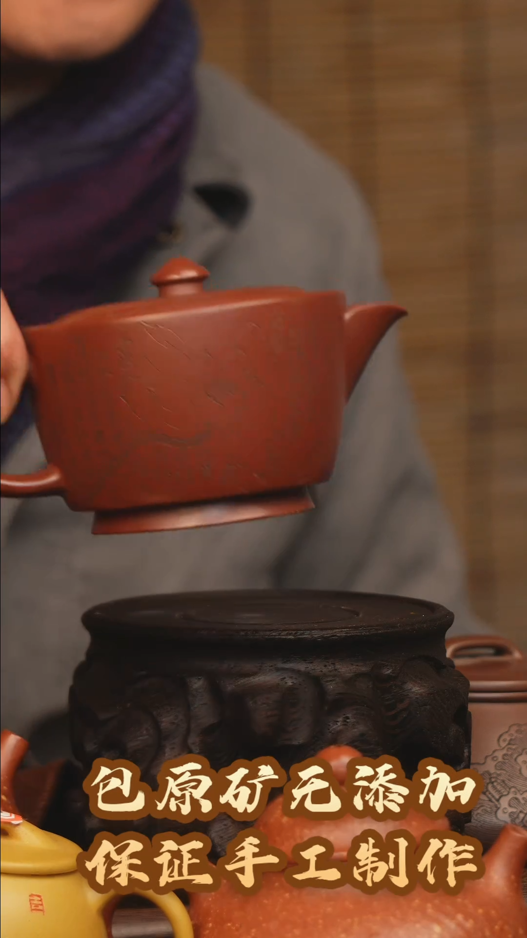 【闪购商品】紫砂茶壶半手工盖壶