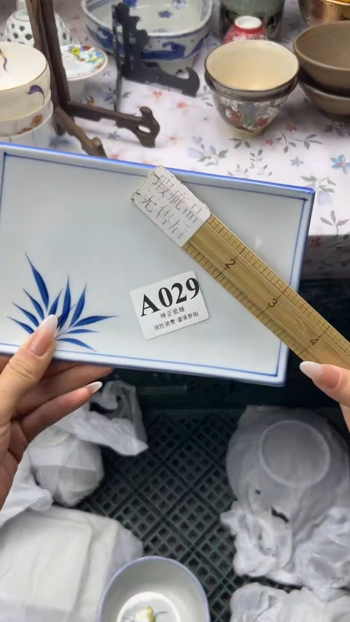 无           A029