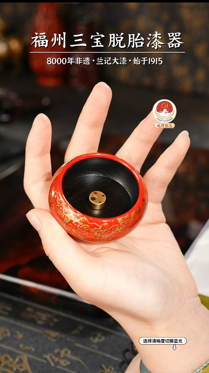 【闪购商品】大漆漆器 红金香插