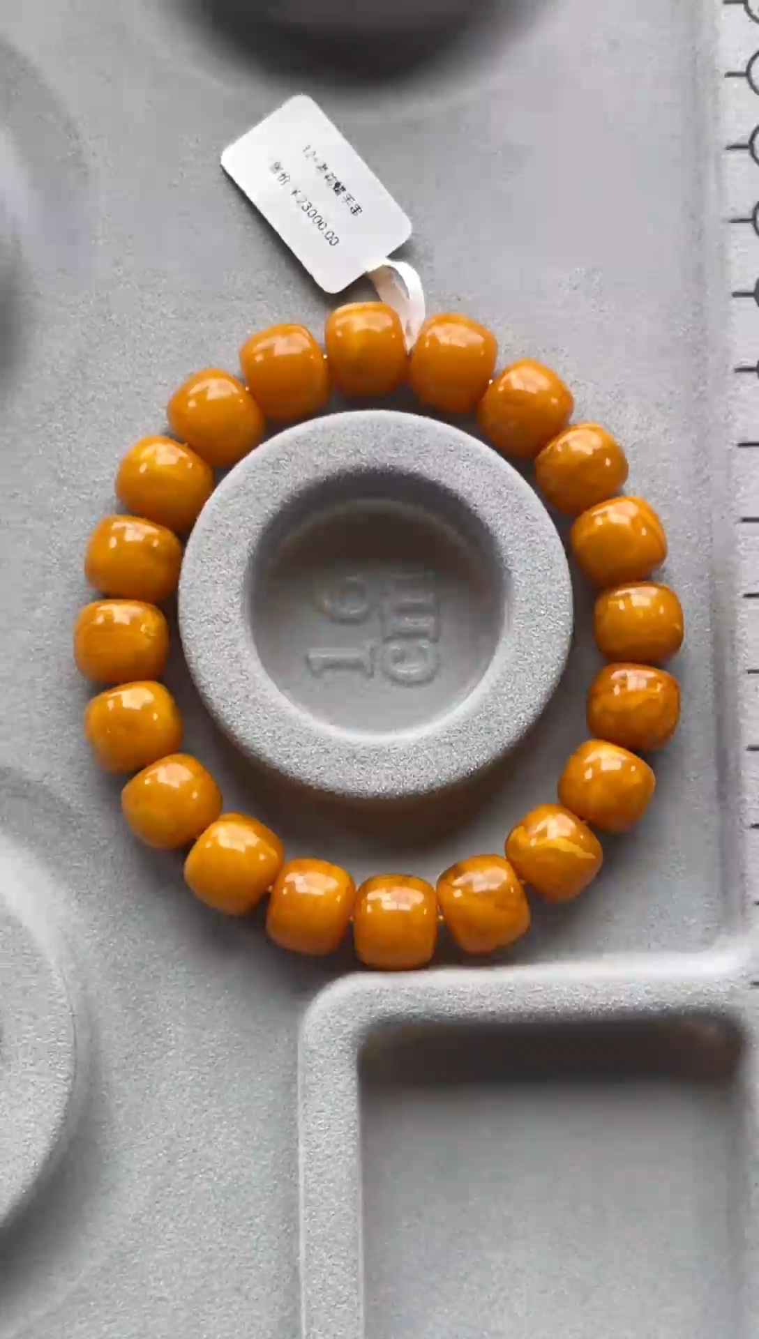 【闪购商品】蜜蜡珠宝奇石未镶嵌13