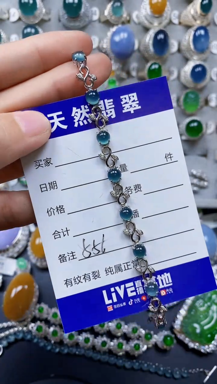 【闪购商品】翡翠手链银S925镶嵌0556
