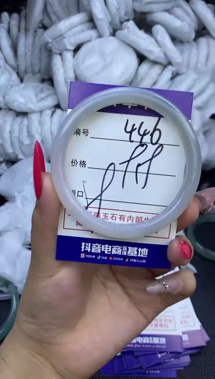 玛瑙/玉髓手镯未镶嵌446