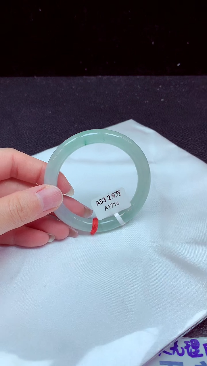 【闪购商品】翡翠手镯未镶嵌镯子53+