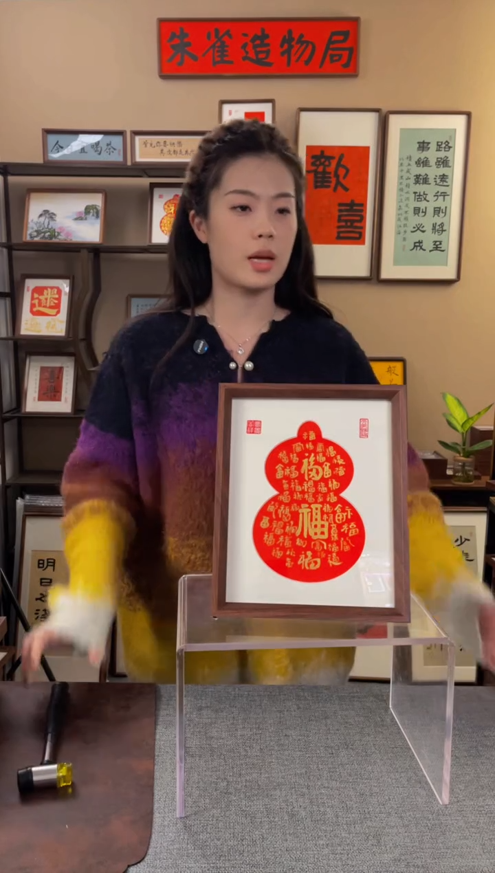 书法精**毛【福多多10寸】原创手写手工装裱带框包邮