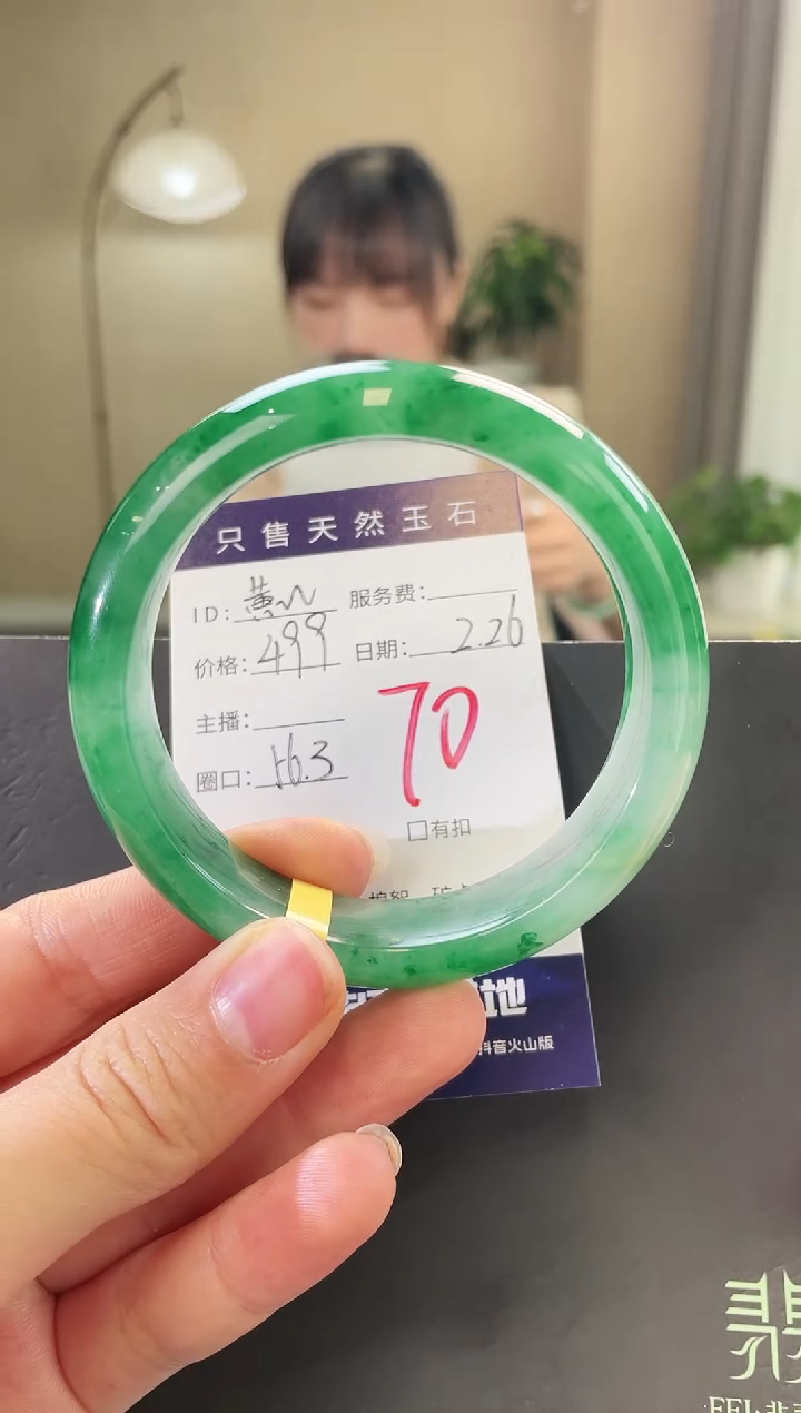 【闪购商品】石英质玉手镯未镶嵌70