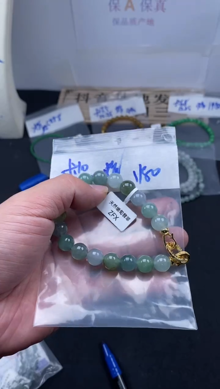 未镶嵌定制翡翠天然缅甸翡翠珠子