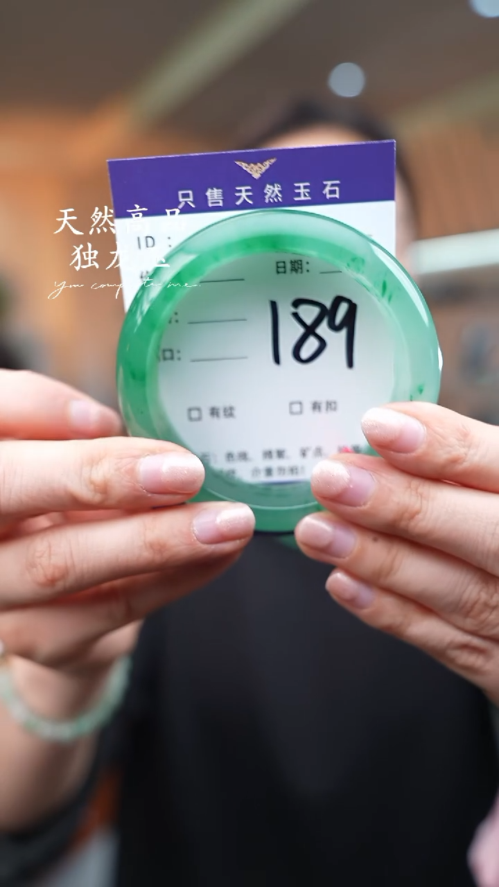 【闪购商品】石英质玉手镯未镶嵌189