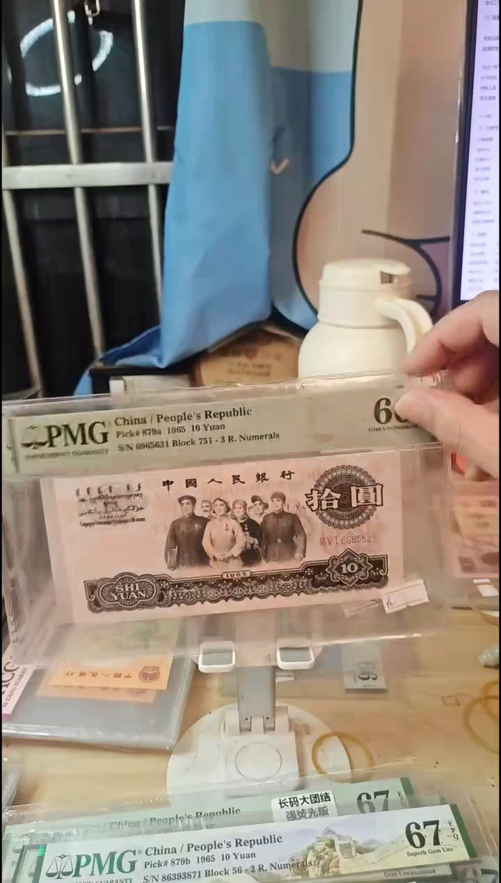 花开富贵66分无47！！！