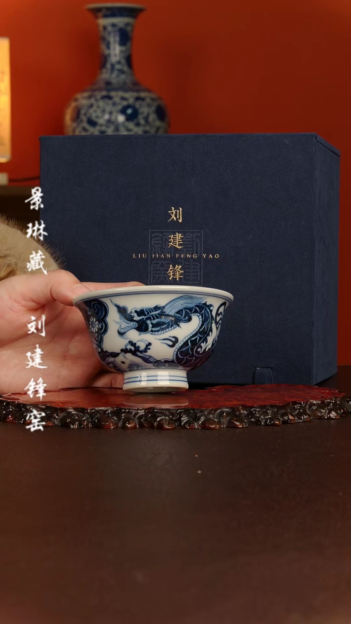 【闪购商品】刘建锋刘建锋刘建锋