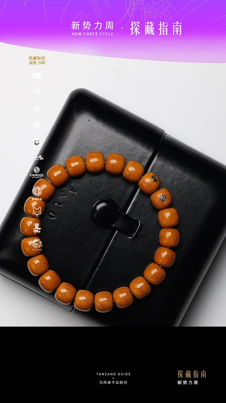 【闪购商品】紫金鼠吊坠匹阿诺d+9