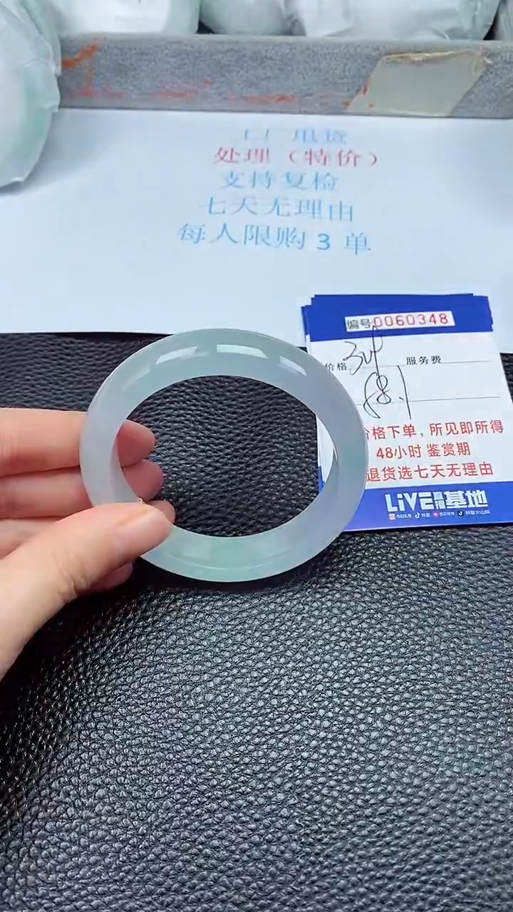 饰品拍下以实物为准60348