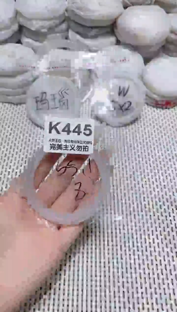 手镯玛瑙/玉髓未镶嵌55