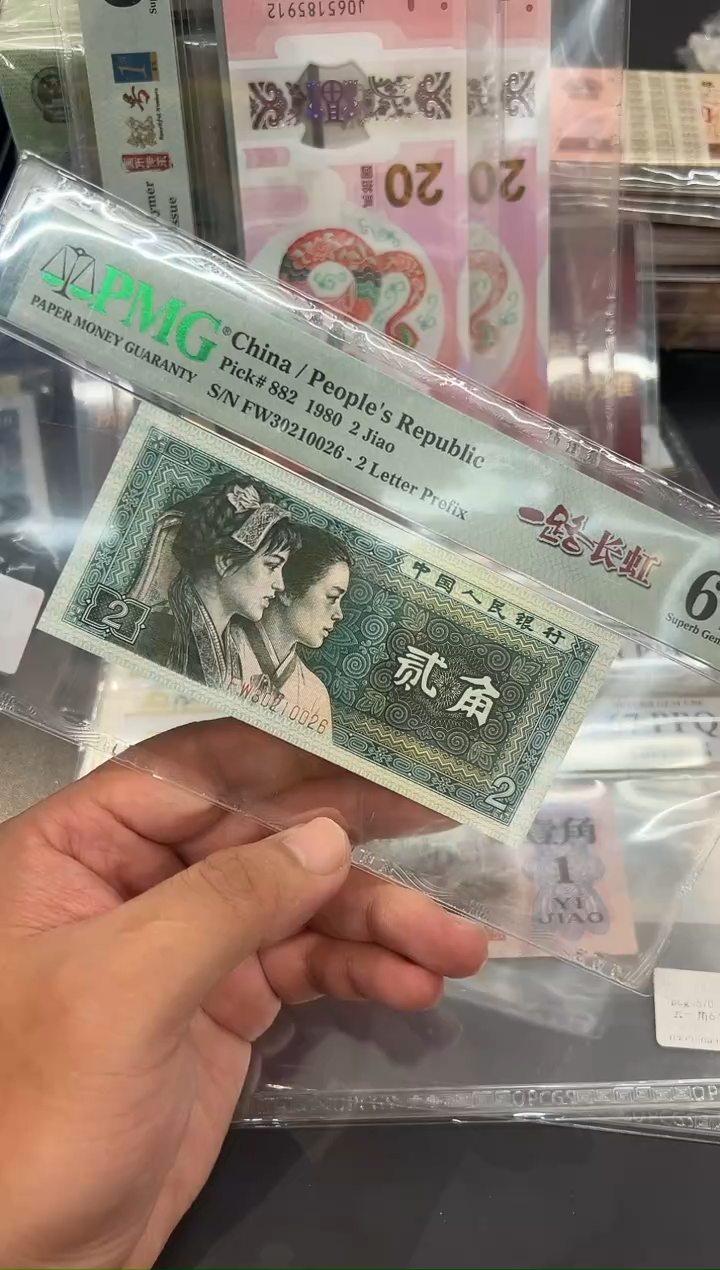 一路长虹67分无47单张