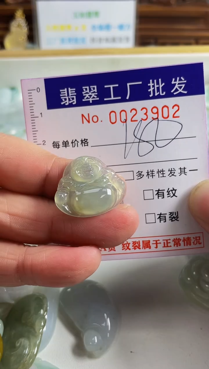 【闪购商品】翡翠颈饰未镶嵌扣头天然A货翡翠