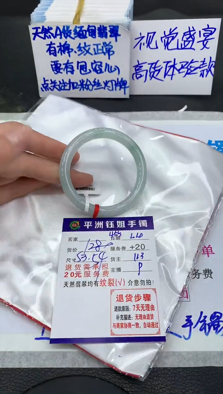 【闪购商品】翡翠手镯未镶嵌1111111111111