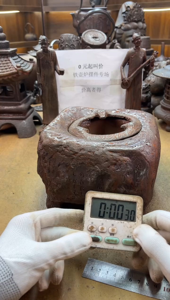 【闪购商品】岩肌纹四方岩肌纹四方岩肌纹四方