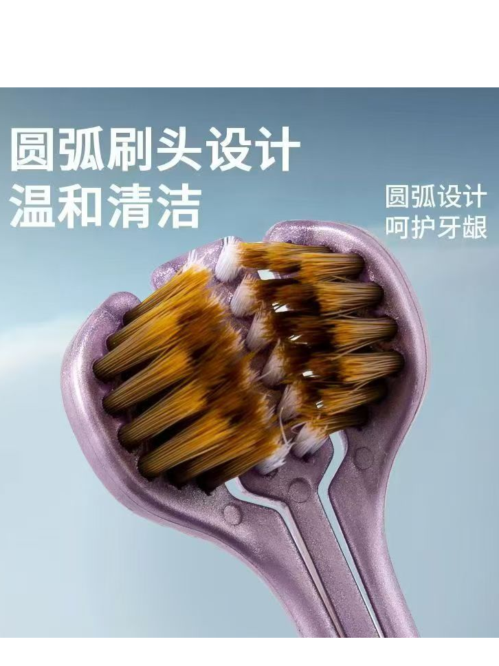 360°三面包裹式软毛牙刷多方位清洁神器牙齿舌苔牙缝成人男女通用