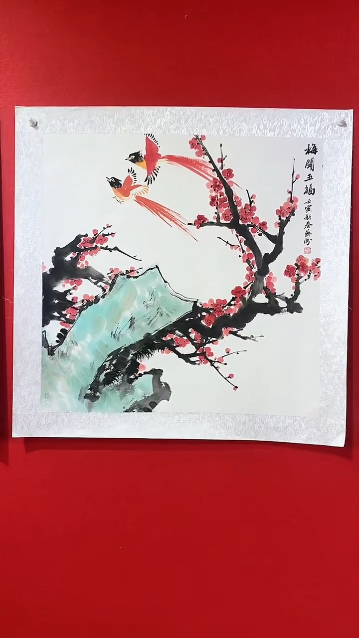 【闪购商品】国画SP杰苏盼老师作品
