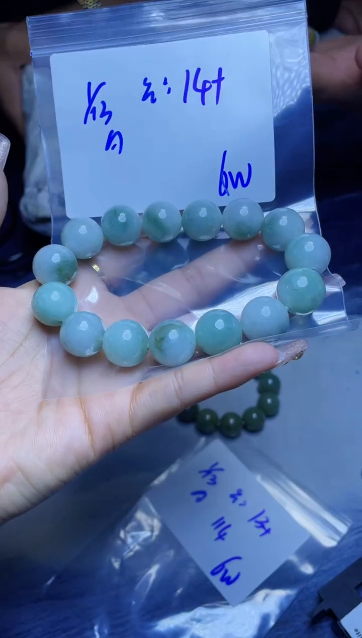 【闪购商品】定制翡翠未镶嵌珠串 多样性发货 拍一发一