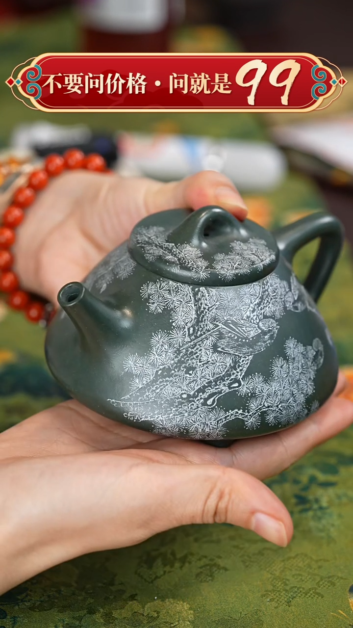 【闪购商品】紫砂茶壶宜兴紫砂