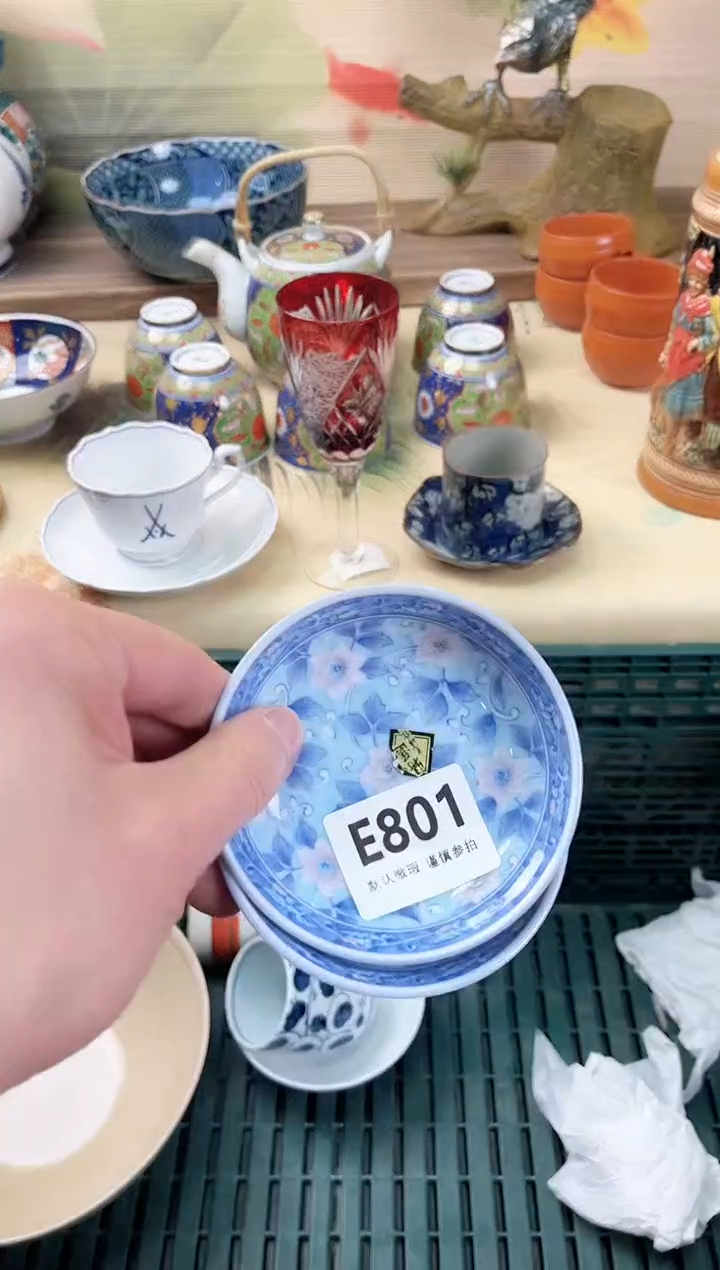 瓷片浅**丁801                          