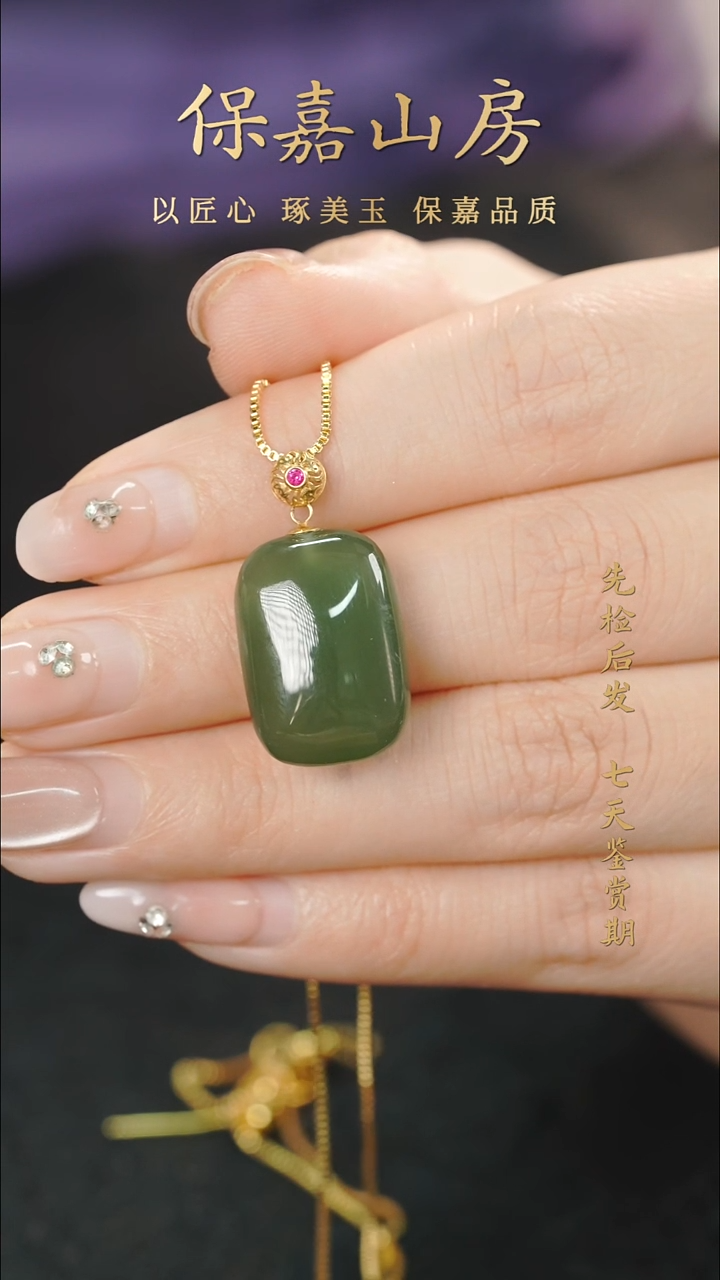 吊坠(不含链)未镶嵌和田玉和田玉吊坠