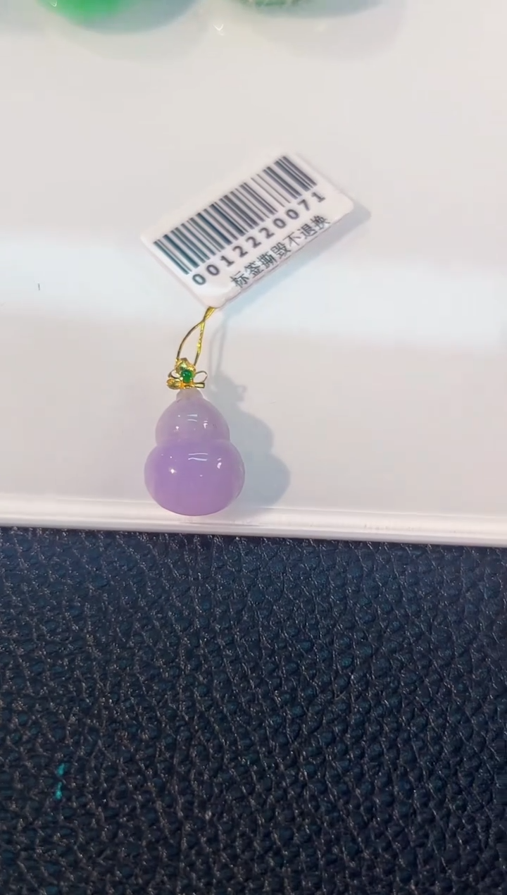 颈饰18K金镶嵌翡翠 缅料A货/支持复检/一件