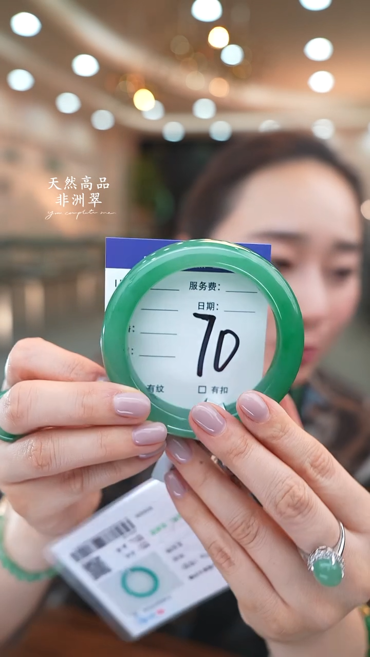 未镶嵌手镯石英质玉70