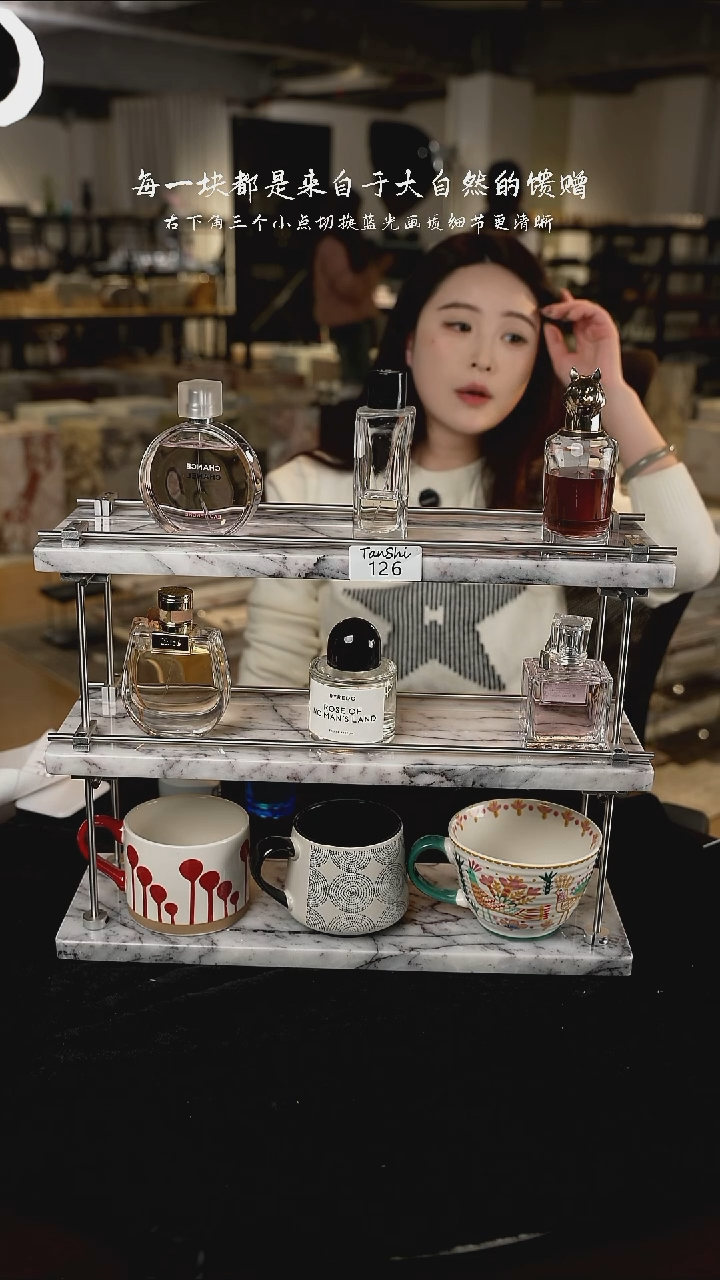 石材126大理石三层置物架