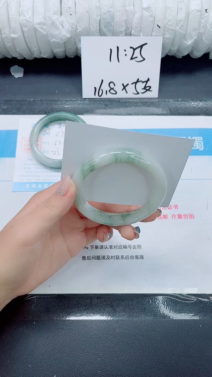 石英质玉手镯未镶嵌0210-60-62