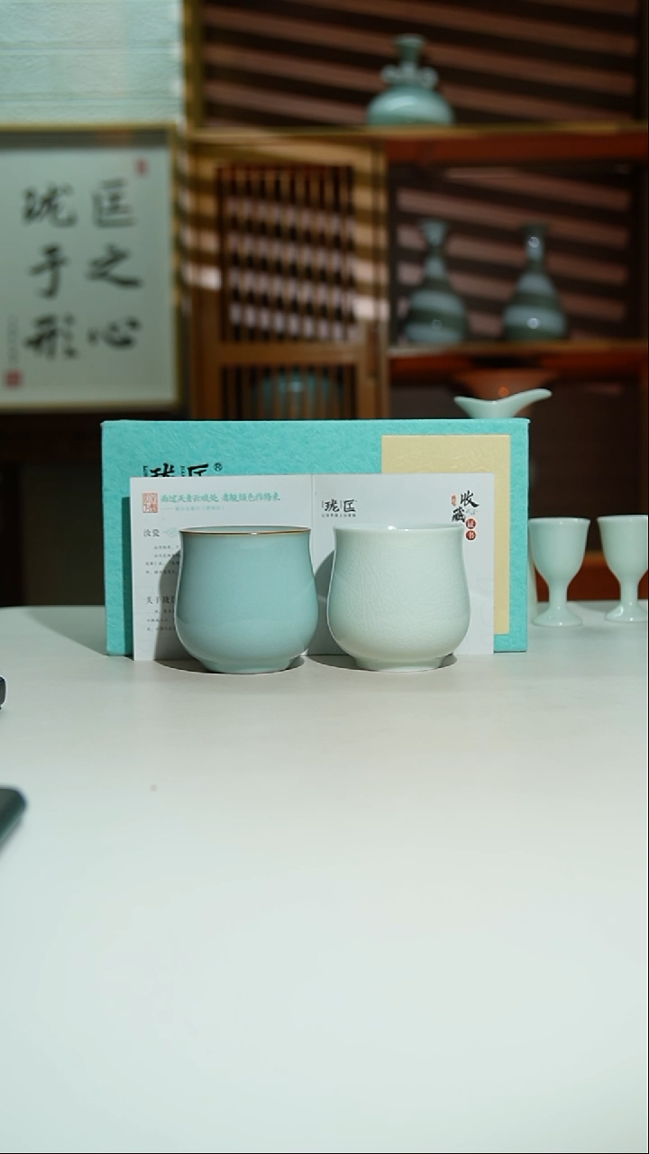 【闪购商品】杯天青美人杯加玉青美人杯一级