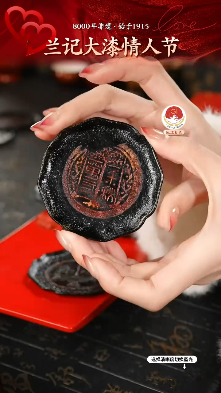 【闪购商品】大漆漆器 八方杯垫