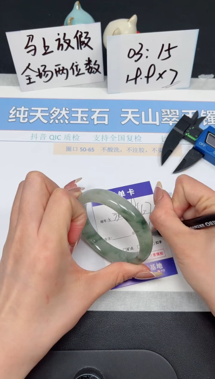 【闪购商品】石英质玉手镯合金K349-56