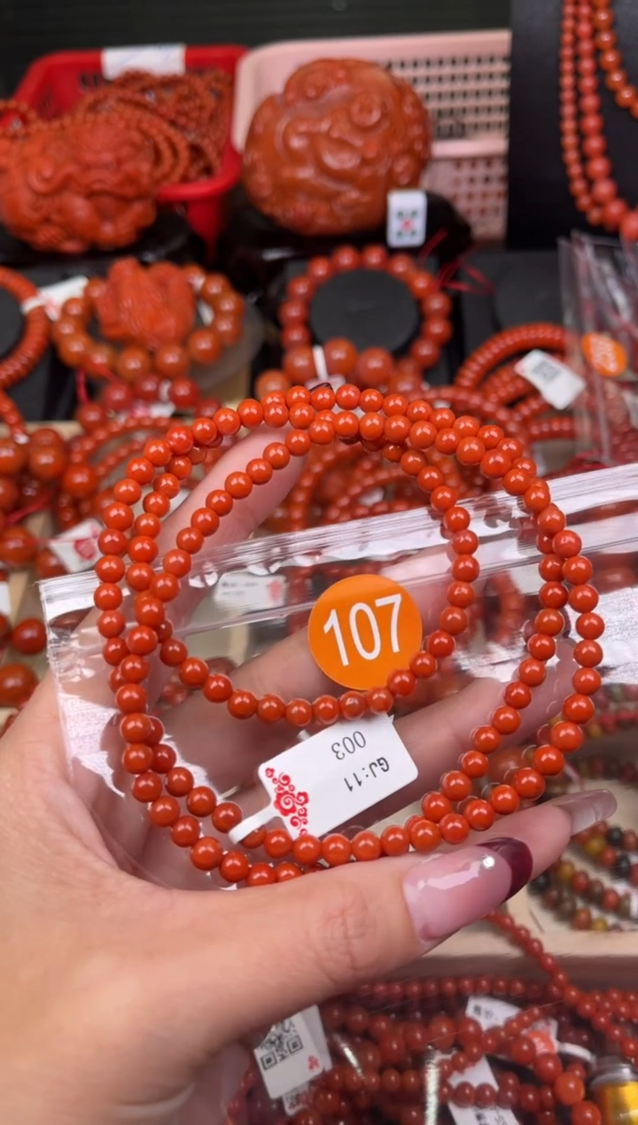 【闪购商品】南红玛瑙珠宝奇石未镶嵌107-5+随机多样性/一条