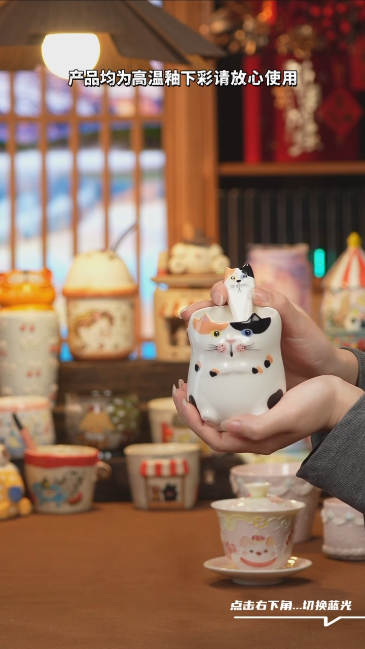 【闪购商品】摆件E064设计师文创陶瓷