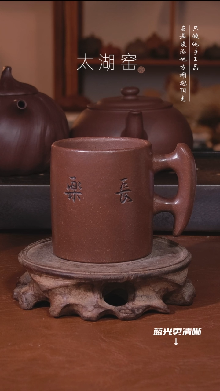 陶瓷s***p太湖窑  636
