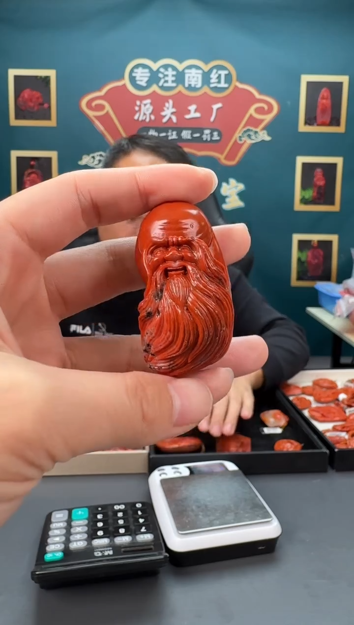 【闪购商品】南红玛瑙雕刻未镶嵌053ZB0112产品一个