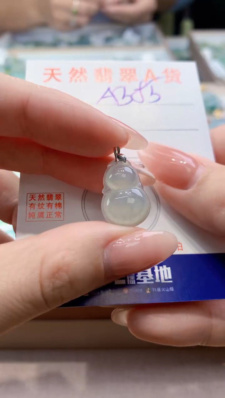 颈饰18K金镶嵌翡翠天然缅甸a货翡翠