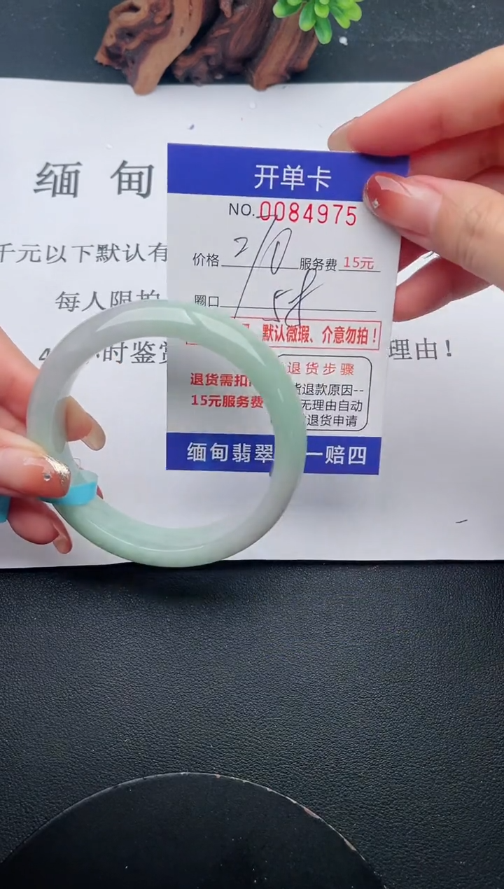 【闪购商品】75手镯即见即所得拍啥发啥