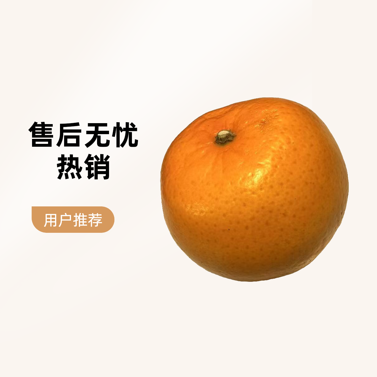 沃柑约2500克左右一份