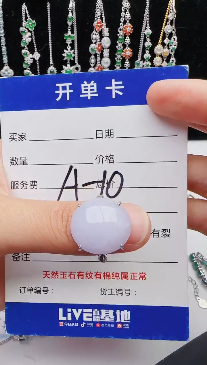 【闪购商品】翡翠戒指银S925镶嵌红星翡翠