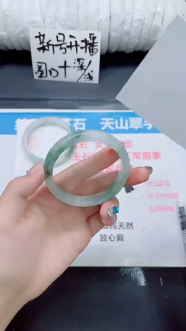 石英质玉手镯未镶嵌0214-56.9