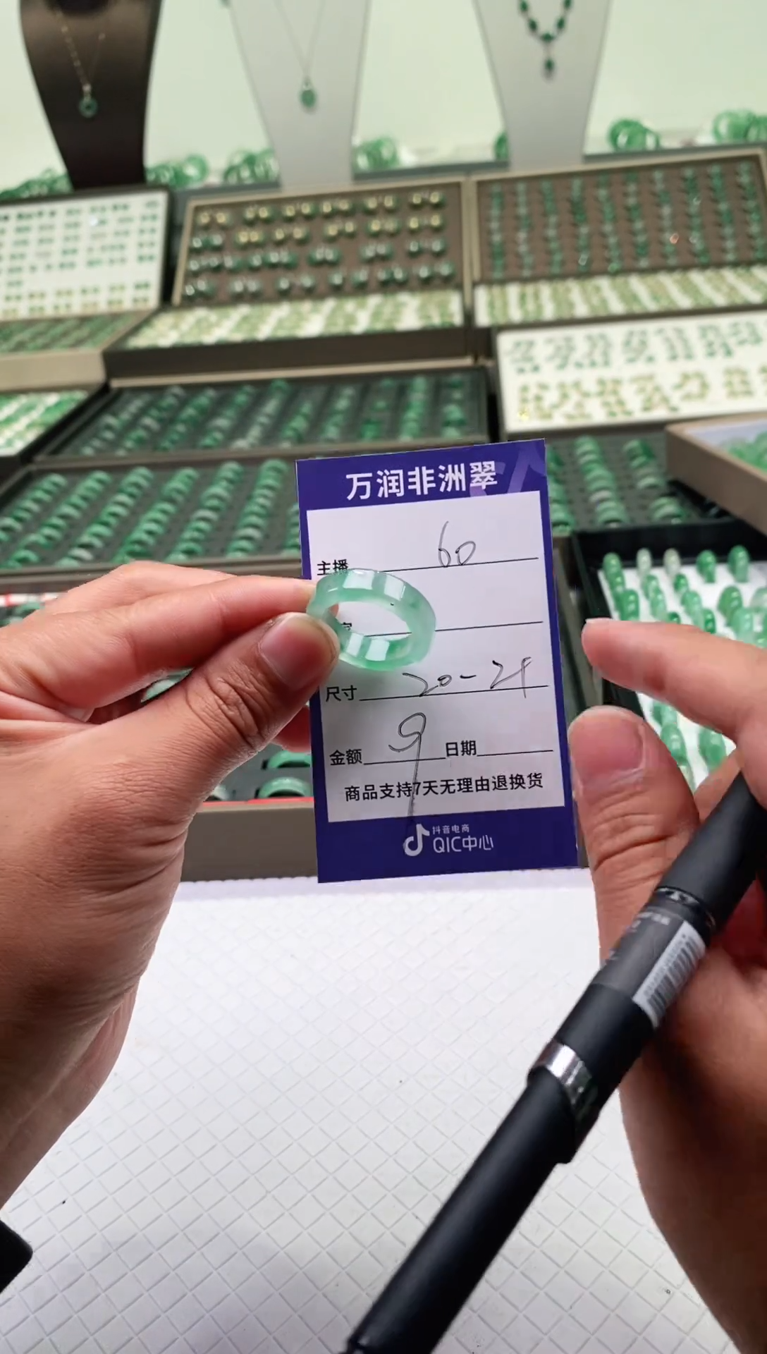 未镶嵌石英质玉（非洲翠）戒指微瑕戒圈